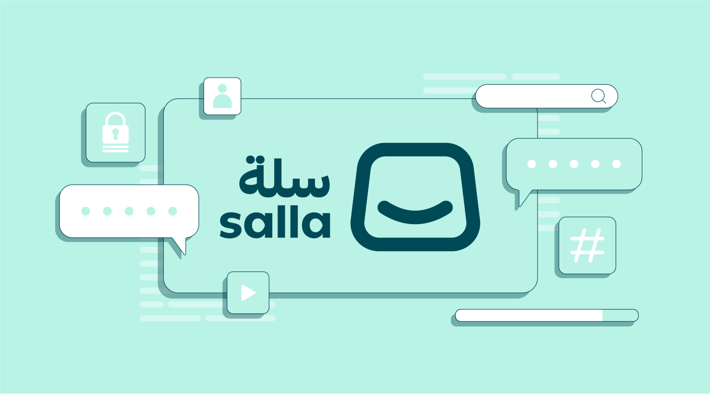 سله — مراجعة شاملة لنظام سلة المميزات والعيوب وأسعار الباقات